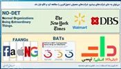 آیا از شرکت‌های پیشرو، الگوهایی بهتر هستند که بتوان از آنها آموخت؟