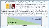 در عدم اطمینان زیاد، مدیریت سبد کسب‌وکار با در نظر گرفتن ارزش گزینه‌ها (Option Value) حیاتی است.