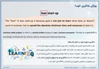 یادگیری در کسب‌وکار در عصر دیجیتال