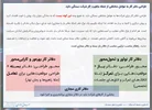 دفاتر کاری باز، جایگزین دفاتر کاری بسته نیستند.