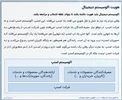 تمایز اکوسیستم اسنپ و شرکت اسنپ